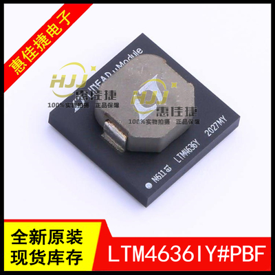 LTM4636IY开关稳压器电源模块