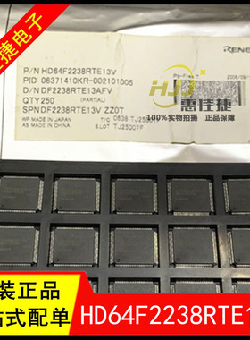 HD64F2238RTE13V TQFP100 微控制器 全新原装
