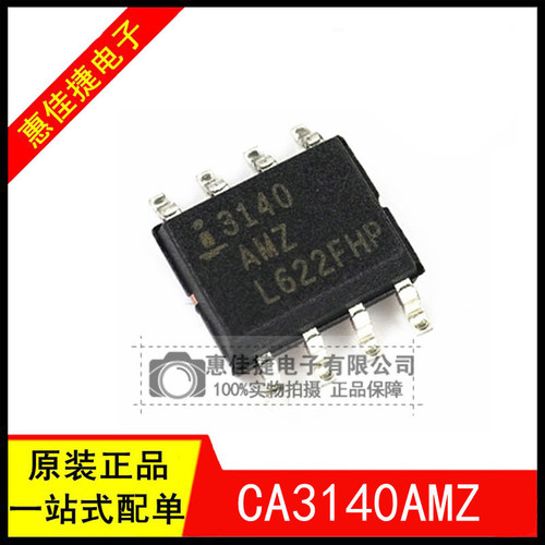 运算放大器4.5MHz运算放大器IC