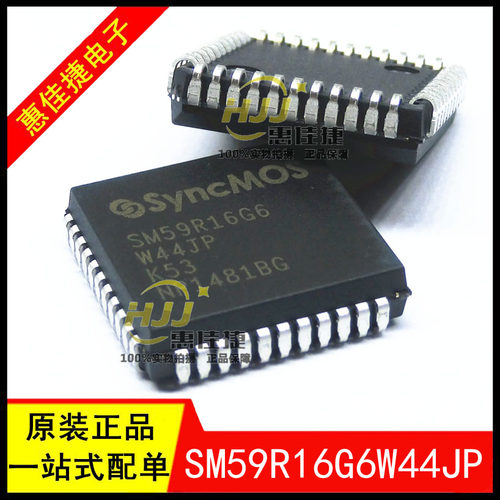 单片机SM59R05G6W44JP