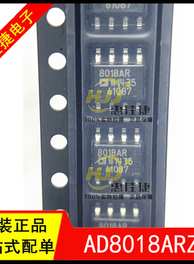 AD8018ARZ-REEL7 8018AR SOP8 逻辑-缓冲器 驱动器 接收器 收发器