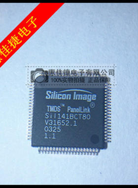 SIL141BCT80 TQFP80封装 数字接收机 全新原装