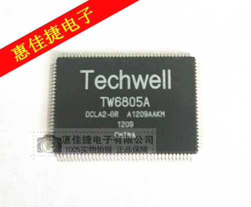 驱动芯片TW6805A（DCLA2-GR）