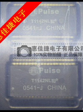 T1142NLT T1142NL 1:2.4/1:1变比 1mH/100uH网络变压器SMD40 全新