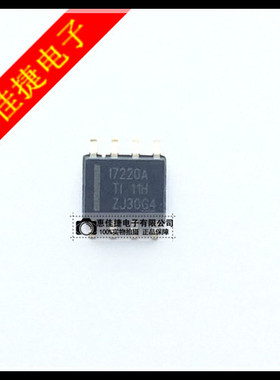 ISO7220ADR 丝印:I7220A SOP8 双通道数字隔离器芯片 全新原装