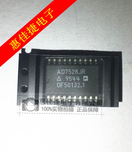 AD7528JR AD7528JN  SOP20/DIP20 8位数模转换器 全新原装