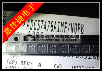 ADC模数转换器芯片IC全新