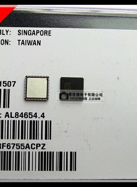 ADRF6755ACPZ LFCSP-56 100MHz至2400MHz I/Q调制器芯片 全新原装
