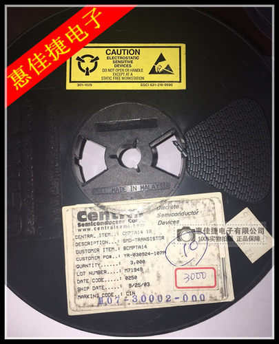 互补硅达林顿晶体管全新原装