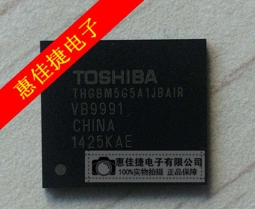 THGBM5G5A1JBAIR半导体芯片