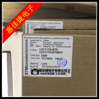 全新芯片可调正电压调节器芯片