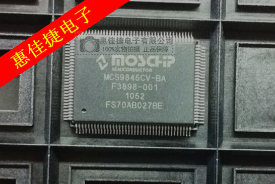 MCS9845CV-BAMOSCHIP全新原装