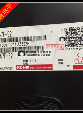 BH3547F-E2 丝印:3547 立体声耳机放大器芯片 全新原装