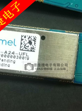 ATZB-A24-UFLR ZigBit的2.4 GHz的扩增无线模块 全新原装