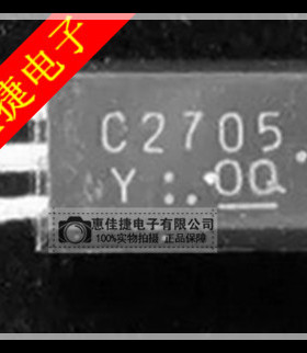 2SC2705-Y 丝印C2705 晶体管音频放大器应用 芯片 全新原装