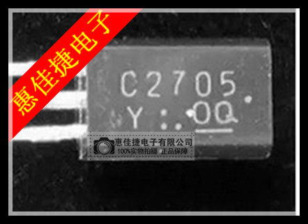 丝印晶体管音频放大器应用进口