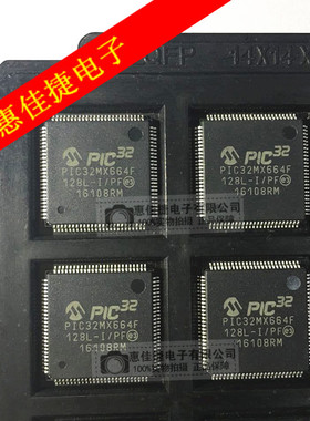 PIC32MX664F128L-I/PF QFP100封装 高性能32位闪存微控制器 原装