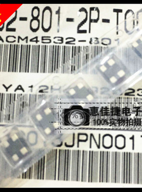 ACM4532-801-2P-T001 800R 1.0A 50V 共模电感 贴片共模滤波器