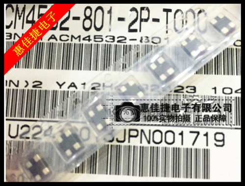 共模电感滤波器800R1.0A50V
