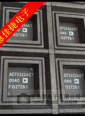 AD73322AST QFP44封装 低成本/低功耗CMOS通用双通道模拟IC 原装