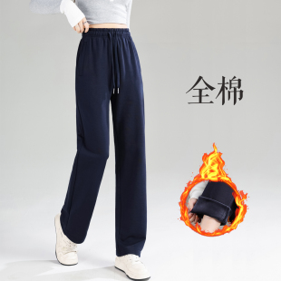 纯棉直筒运动裤女春秋拉链口袋全棉外穿卫裤冬季加绒加厚休闲裤子