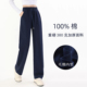 宽松加绒裤 纯棉直筒运动裤 子 高腰卫裤 休闲长裤 女2025新款 春秋女装