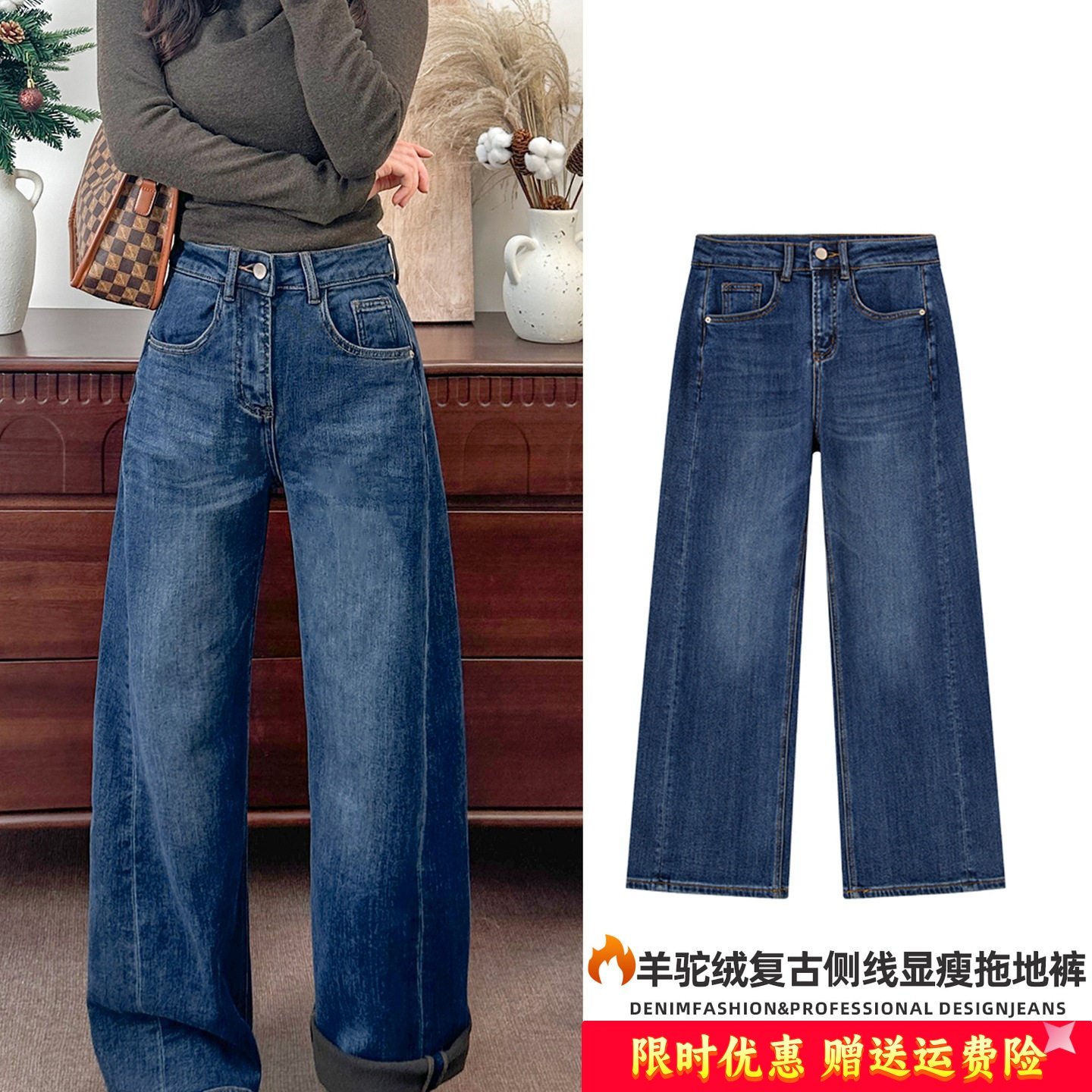 2025冬季高腰阔腿牛仔裤女植绒加厚复古蓝弹力显瘦百搭垂感长裤,女装/女士精品,牛仔裤,淘宝优惠券,粉丝福利购,淘宝优惠卷
