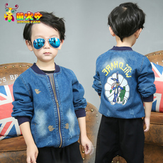 Gilet garcon - Ref 2067521 Image 12