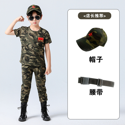 【老师推荐】儿童迷彩服套装