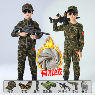 迷彩服套装儿童秋冬款军训加绒衣服男童特种兵加厚童装冬季外套棉