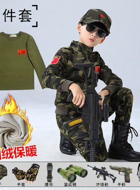 【加绒加厚】秋冬款儿童迷彩服