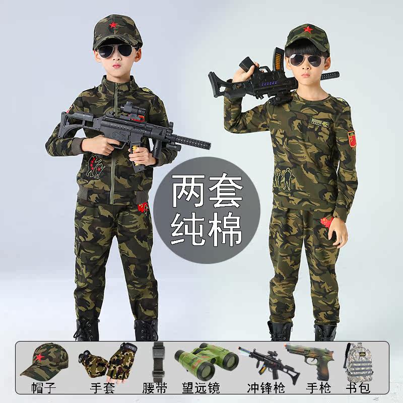 迷彩服套装儿童秋冬款军训加绒衣服男童特种兵加厚童装冬季外套棉
