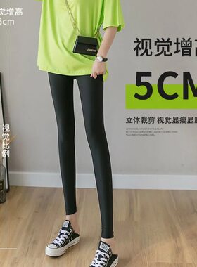 小熊冰丝打底裤女夏季外穿光滑弹力凉凉小黑裤显瘦紧身高腰小脚裤