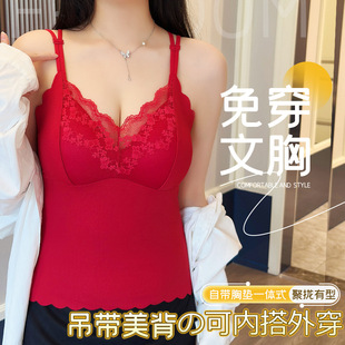 冰丝美背交叉细带免穿文胸女春夏打底性感吊带背心大码内衣外穿潮