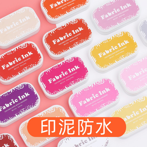 大盒bd布用可水洗印台手帐橡皮章