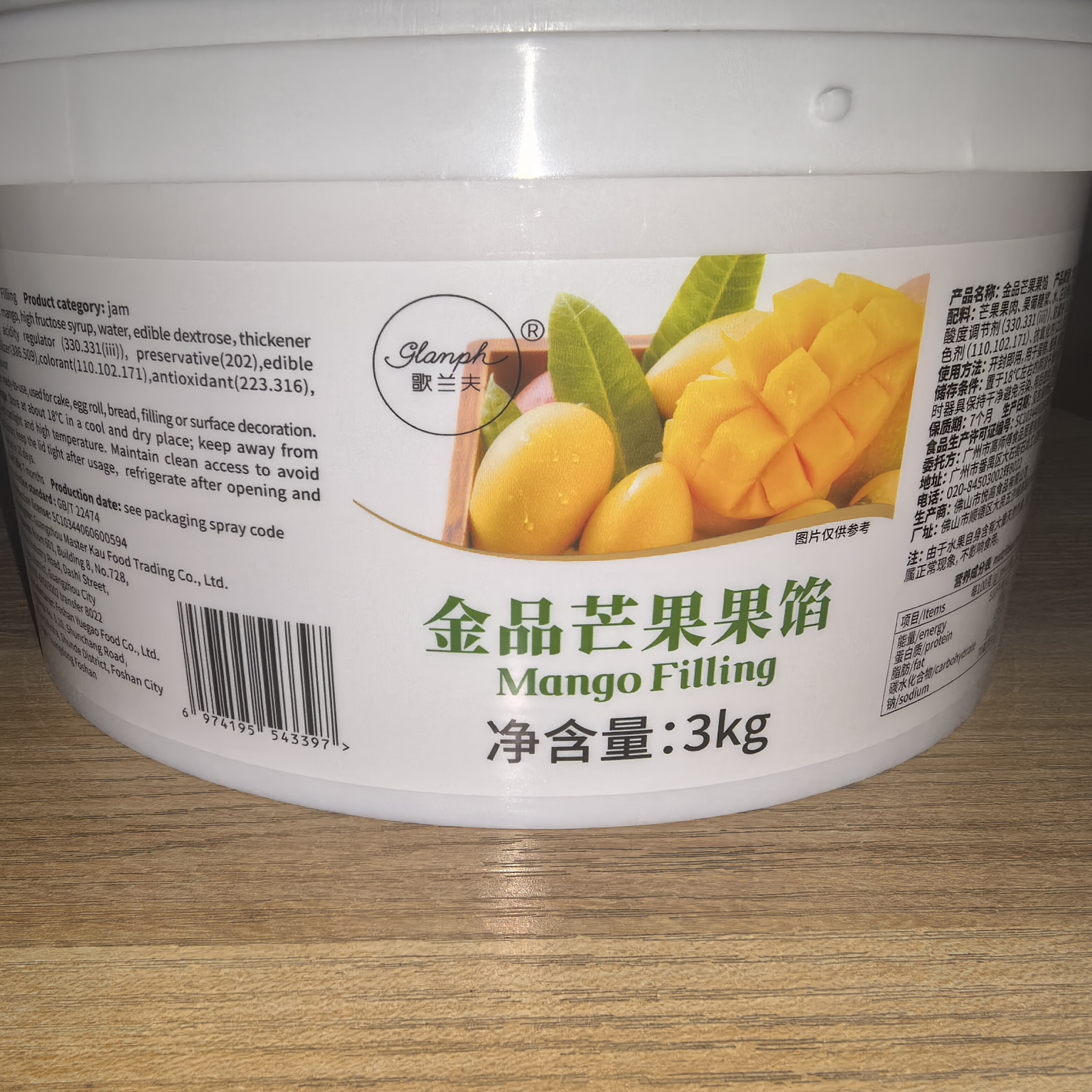 金牌桶装广东佛山果馅高师傅