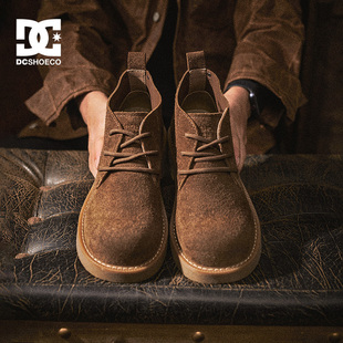 DCSHOES美拉德风马丁靴男款2026新款春季男鞋真皮靴子复古工装靴