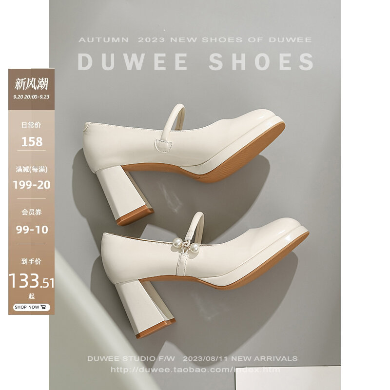 新品玛丽珍鞋g女粗跟白色婚鞋伴娘日常两穿单鞋高跟鞋配裙子婚纱