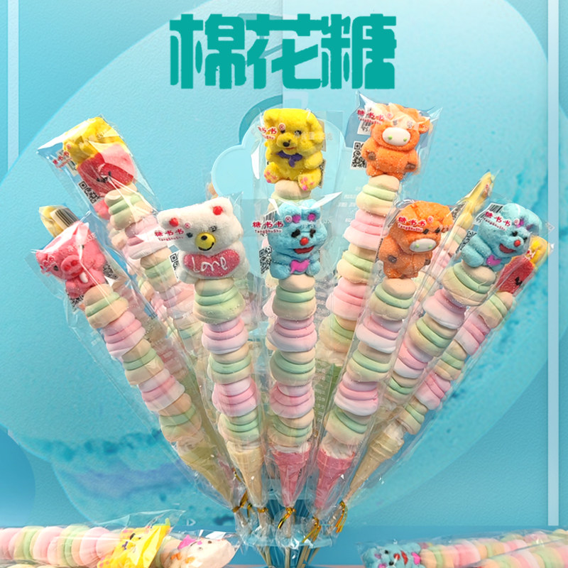 糖书书卡通串串棉花糖长棒棒糖葫芦马卡龙串烧软糖可爱小礼物摆摊
