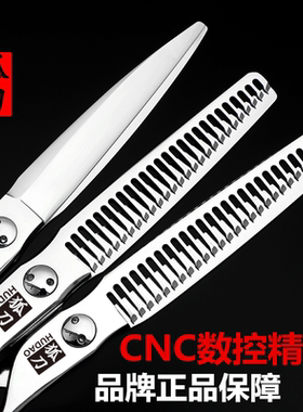 狐刀专业理发剪刀正品发型师鱼骨剪刀美发剪刀平剪无痕牙剪打薄剪