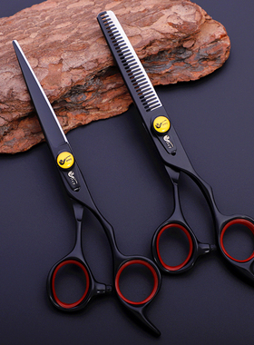 正品烟斗专业理发美发剪刀发型师平剪无痕牙剪子头发刘海打薄套装