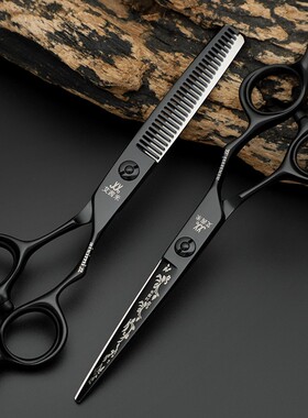 正品专业理发剪刀套装美发剪刀平剪无痕打薄牙剪发型师用刘海剪刀
