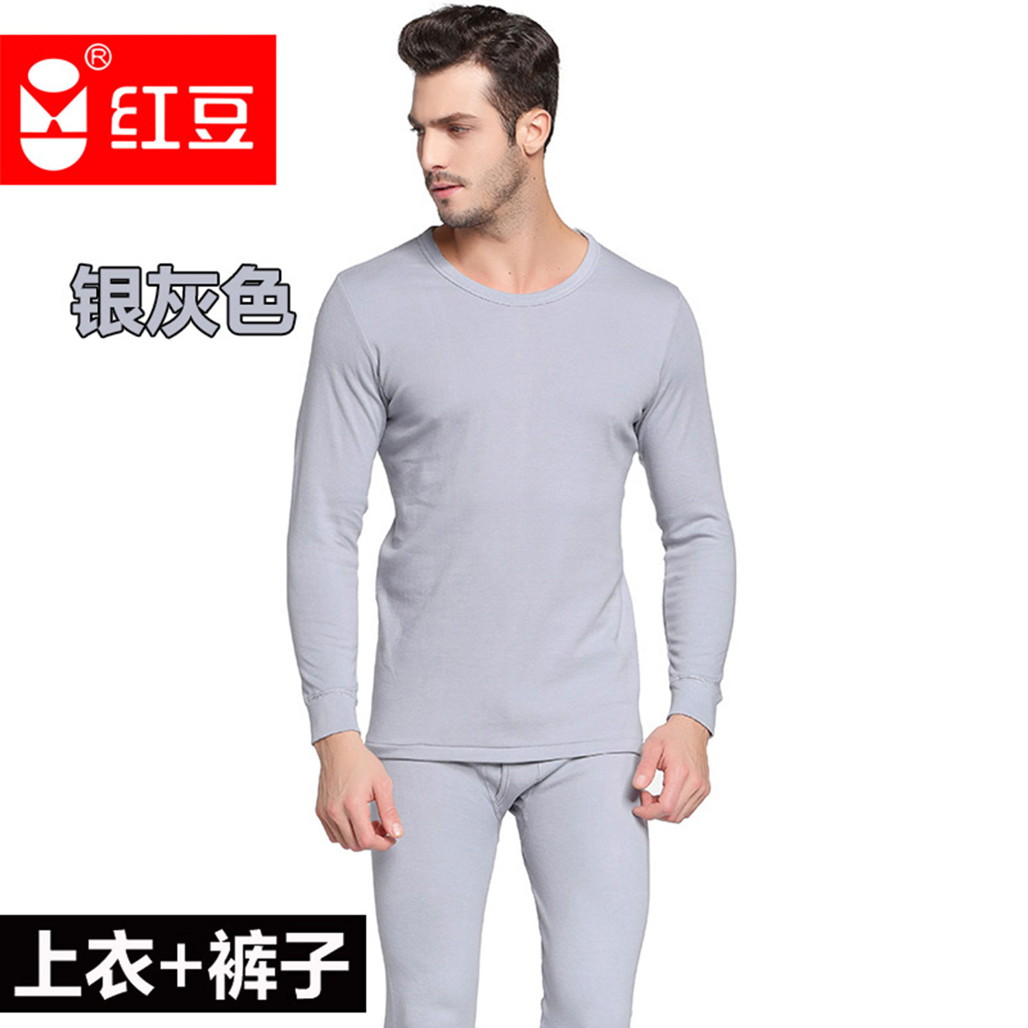 红豆100%棉内衣套装秋衣秋裤秋冬