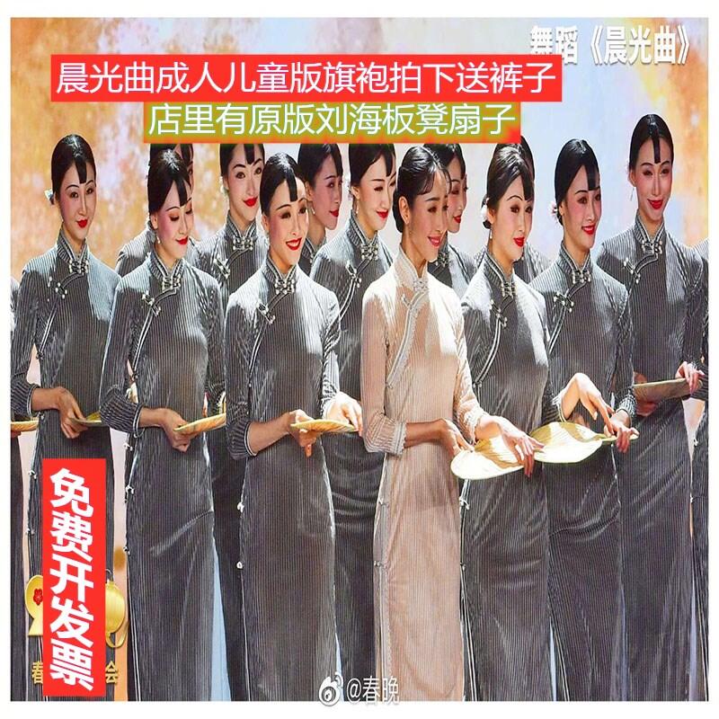 渔光曲凳子实木小板凳舞蹈服木凳