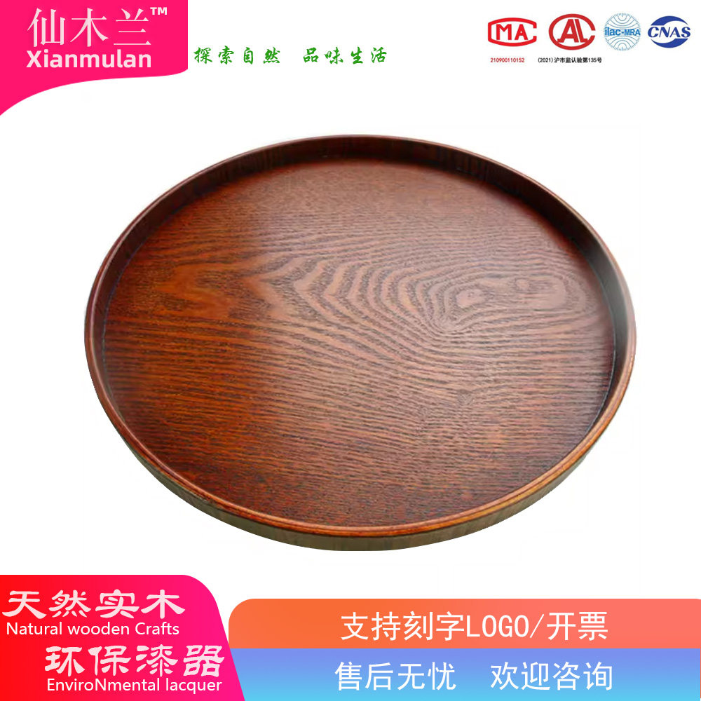 原木制作圆盘茶盘托盘烧烤餐盘欧式酒店水杯盘家用日式点心水果盘,餐饮具,餐用托盘,淘宝优惠券,粉丝福利购,淘宝优惠卷