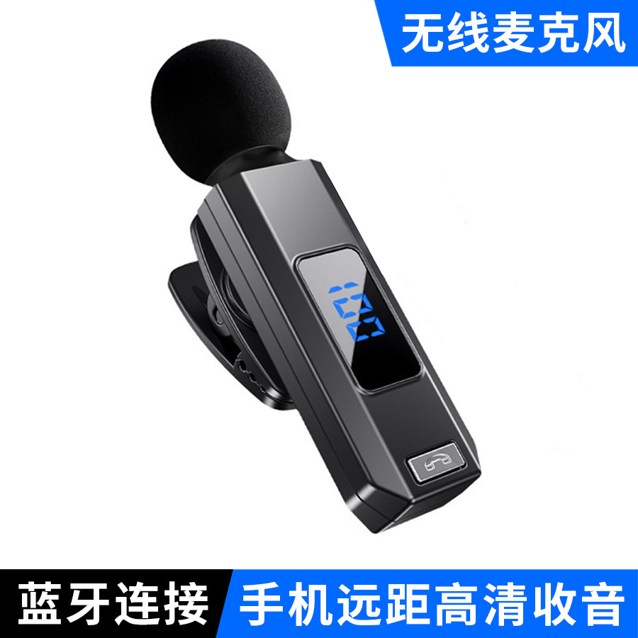 右拍M1无线蓝牙麦克风直播短视频录音户外手机降噪采访话筒