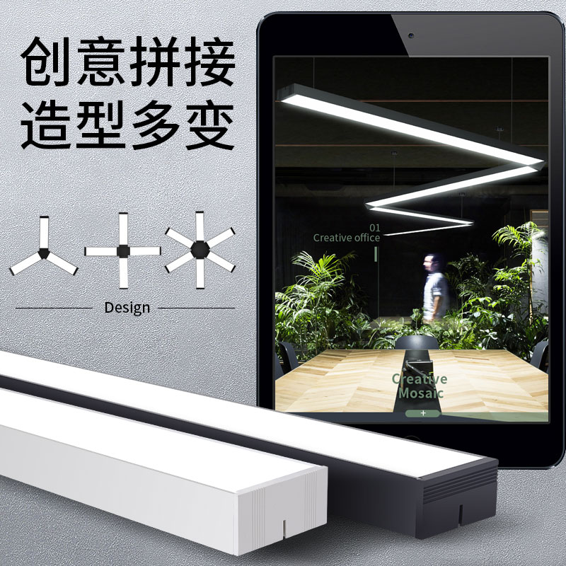 办公室吊灯led长条灯超亮条形简约现代创意拼接超薄长方形吊线灯|ruв категории награду материалов, огни освещения, люстра - от Buy2taobao.com для оказания профессиональной услуги покупки агента Taobao