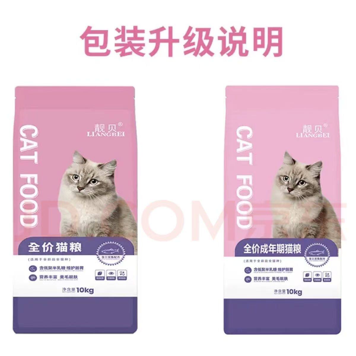 靓贝三文鱼配方全阶段通用