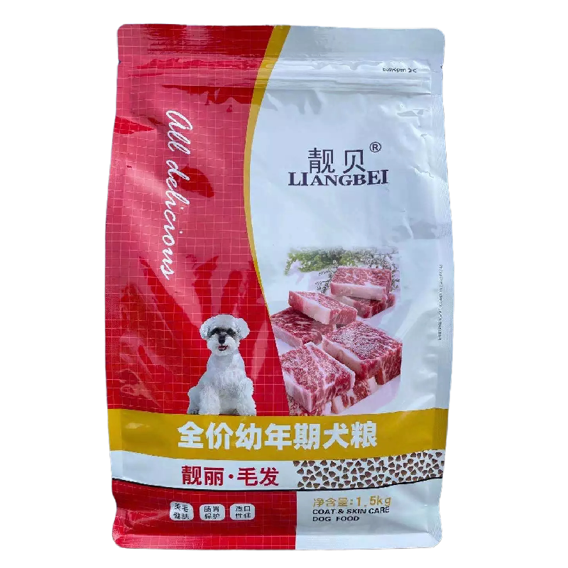 靓贝狗粮1.5k亮毛幼犬粮