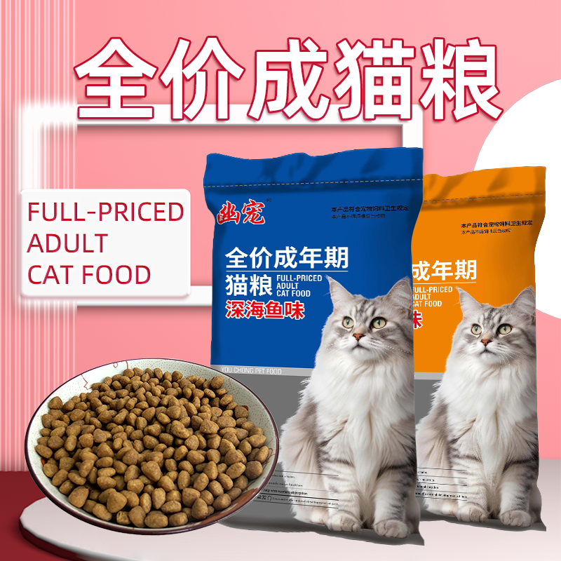 幽宠猫粮粮10kg装成猫幼猫折耳猫牛肉味鲜生肉通用全期猫主粮20斤,宠物/宠物食品及用品,猫全价膨化粮,淘宝优惠券,粉丝福利购,淘宝优惠卷